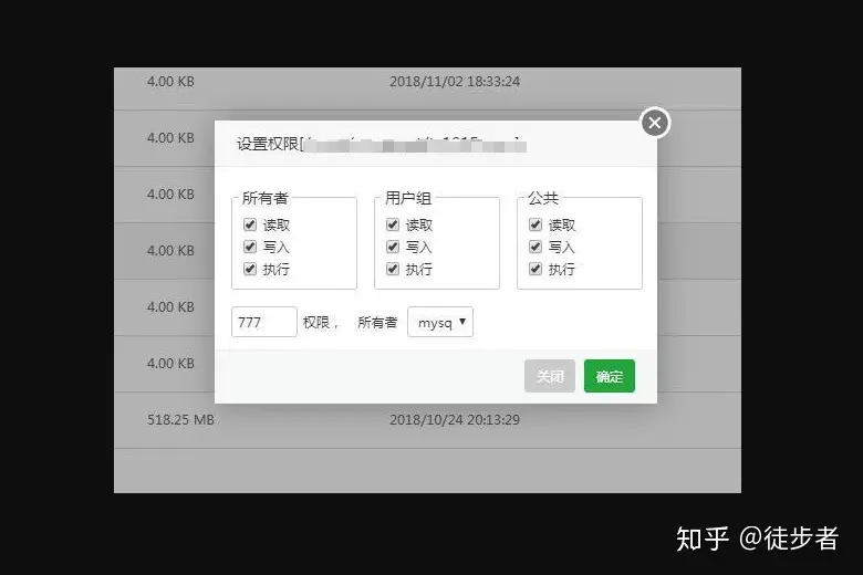 苹果CMSV10上传图片出现请求上传接口出现异常的解决办法插图1